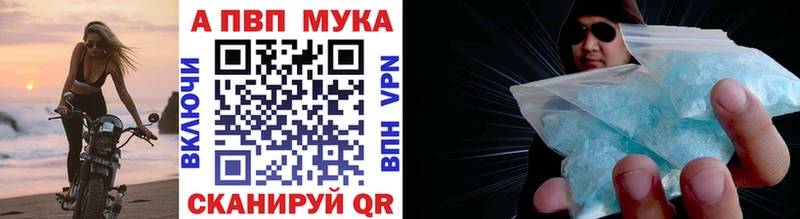 darknet Telegram  где найти   Бежецк  A PVP мука  hydra ссылка 