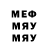МЕТАДОН белоснежный Handjan