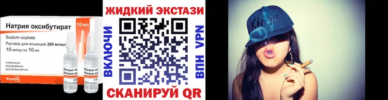Бутират буратино  купить   Бежецк 