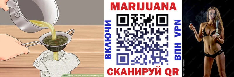 Еда ТГК конопля  хочу наркоту  Бежецк 