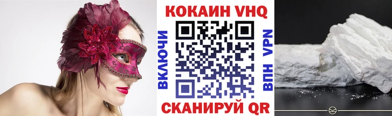 цена мориарти Telegram hydra ссылки КОКАИН Боливия Бежецк
