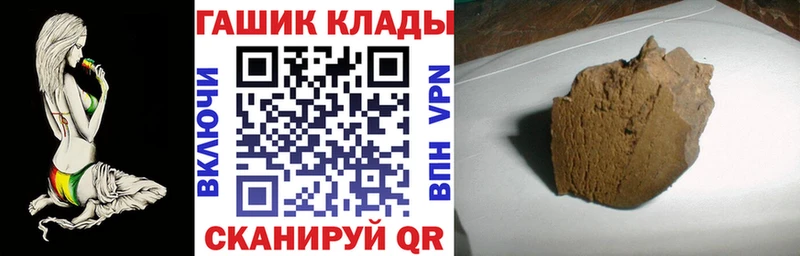 Гашиш Cannabis  Бежецк 