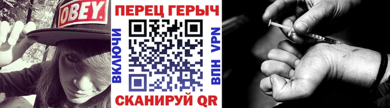 ГЕРОИН герыч кракен сайт Бежецк купить сайты