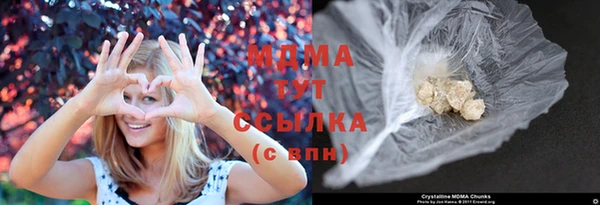 кристаллы Абаза
