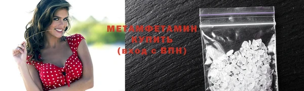 кристаллы Абаза