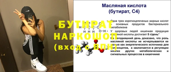 прущие грибы Абдулино