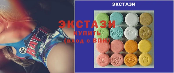 кристаллы Абаза