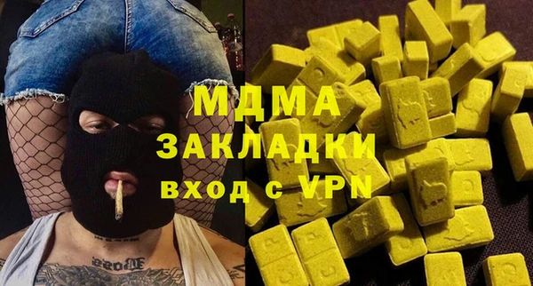 mdpv Алексин