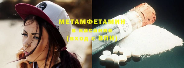 кристаллы Абаза