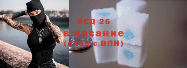 стафф Алексеевка