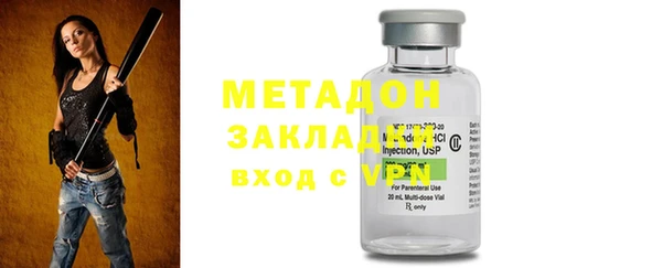 кристаллы Абаза