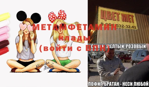 стафф Алексеевка