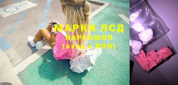 кристаллы Абаза