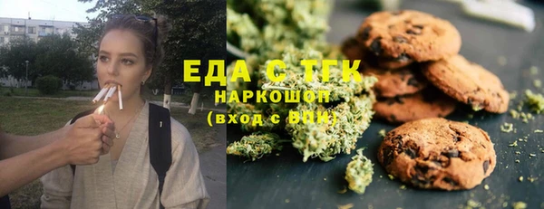 mdpv Алексин
