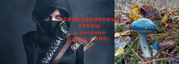 кристаллы Абаза