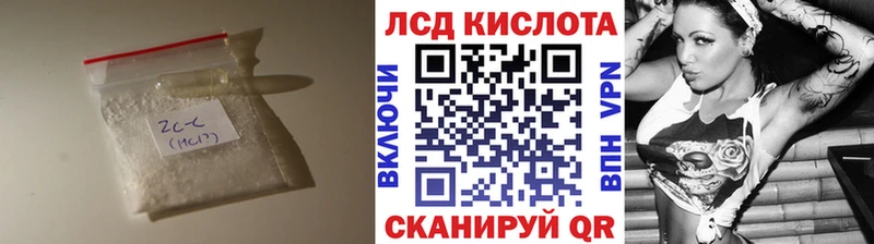 Лсд 25 экстази кислота  хочу   Бежецк 
