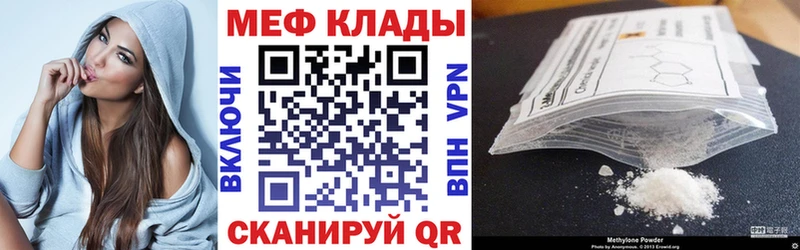 МЕФ мука  Бежецк 