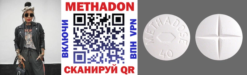 Метадон methadone  OMG вход  Бежецк  закладки 