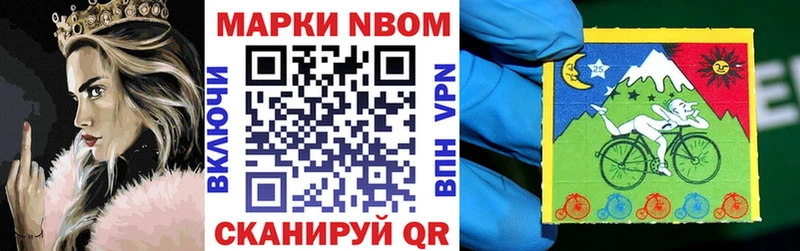 гидра зеркало  купить  цена  Бежецк  Марки 25I-NBOMe 1500мкг 